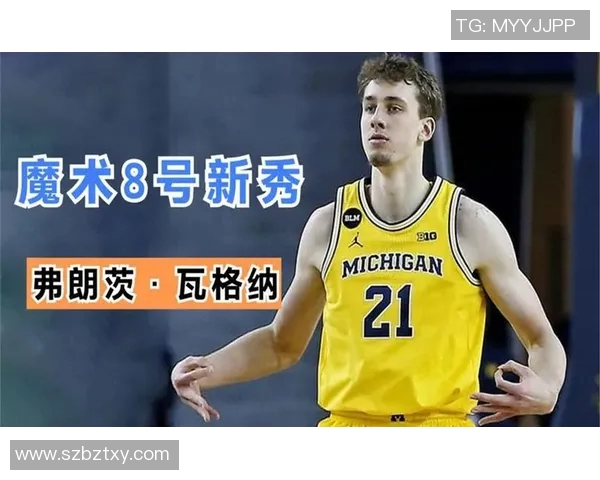 弗朗茨瓦格纳在篮球赛场上的崛起与未来发展潜力分析 弗朗茨瓦格纳在篮球赛场上的崛起与未来发展潜力分析