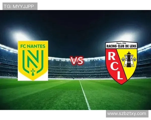 洛里昂与兰斯比赛前瞻分析及胜负预测详解