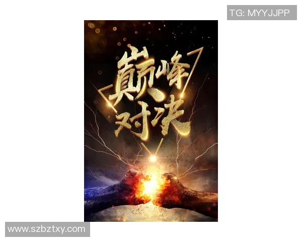 利尔达与爱斯宾奴激战正酣谁能在这场对决中笑到最后